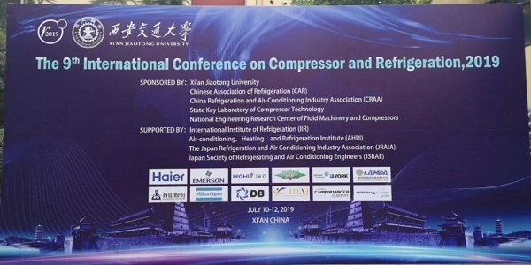 第九届压缩机与制冷国际会议在西安隆重举行